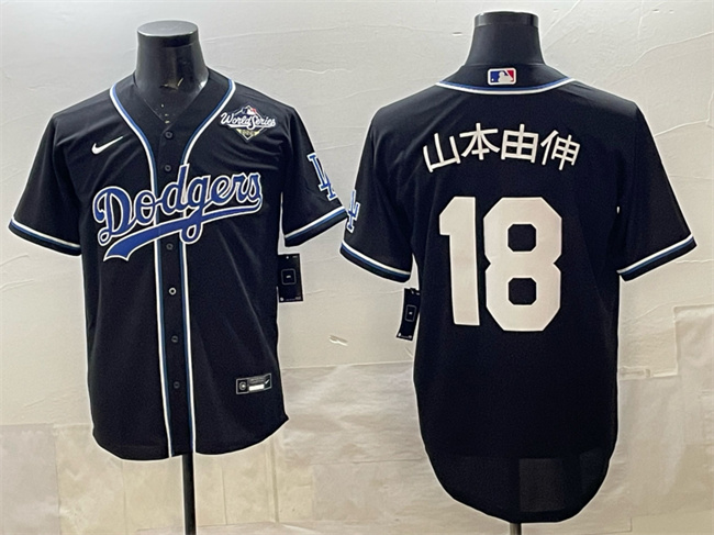Men's Los Angeles Dodgers #18 山本由伸 Black 2025 World Series Cool Base Stitched Baseball Jersey