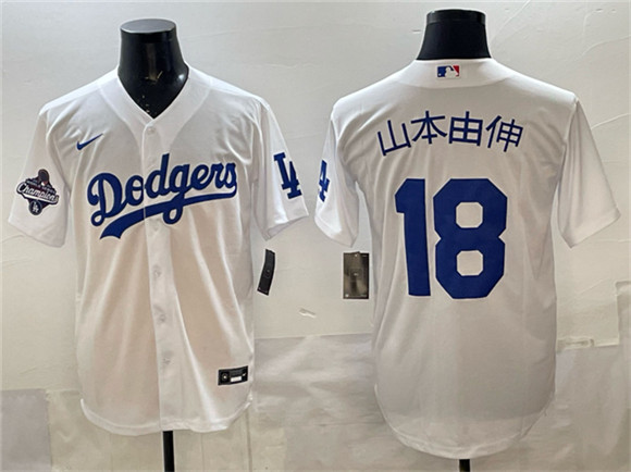 Men's Los Angeles Dodgers #18 山本由伸 White 2025 World Series Champions Patch Cool Base Stitched Baseball Jersey