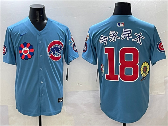 Men's Chicago Cubs #18 今永昇太 Blue 2025 Tokyo Series 2nd Alternate Limited Stitched Baseball Jersey