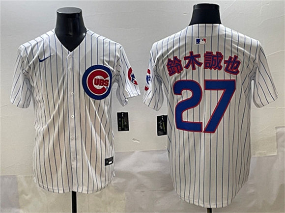 Men's Chicago Cubs #27 鈴木誠也 White 2024 Home Limited Stitched Baseball Jersey